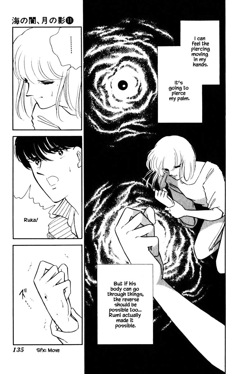 Umi no Yami, Tsuki no Kage Chapter 80 page 12 - Chapter 80