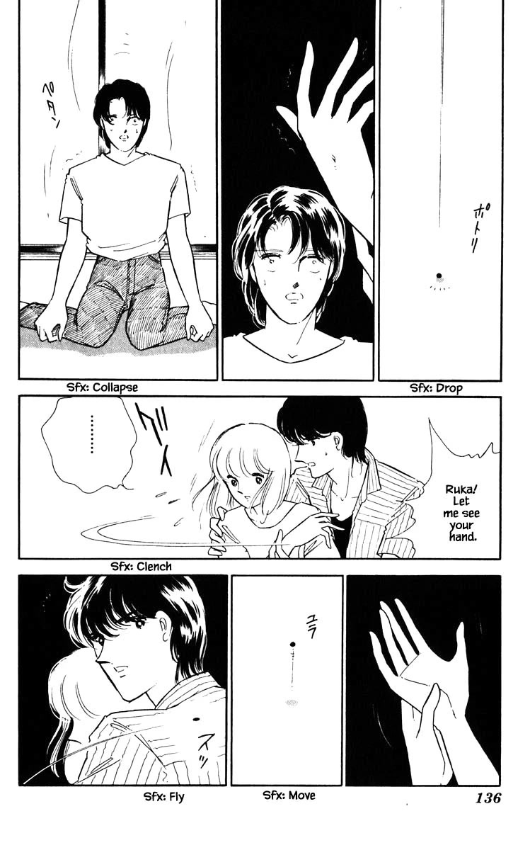 Umi no Yami, Tsuki no Kage Chapter 80 page 13 - Chapter 80