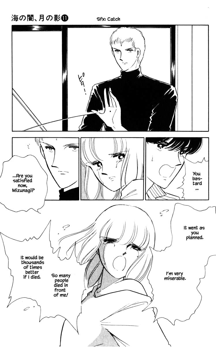 Umi no Yami, Tsuki no Kage Chapter 80 page 14 - Chapter 80