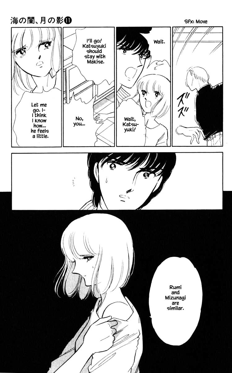 Umi no Yami, Tsuki no Kage Chapter 80 page 16 - Chapter 80