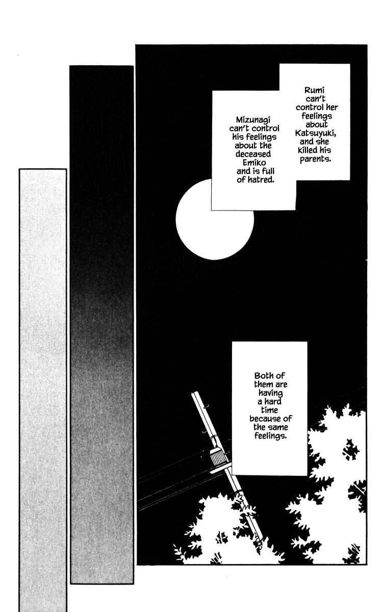 Umi no Yami, Tsuki no Kage Chapter 80 page 18 - Chapter 80