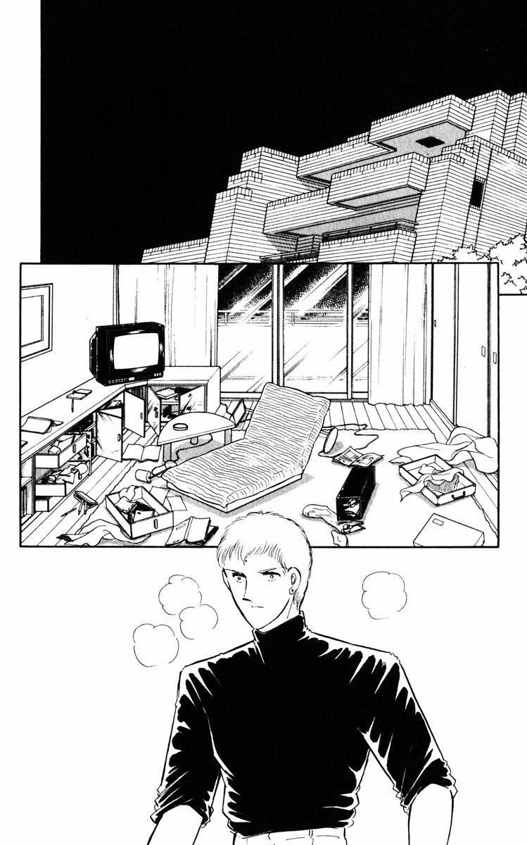 Umi no Yami, Tsuki no Kage Chapter 80 page 19 - Chapter 80
