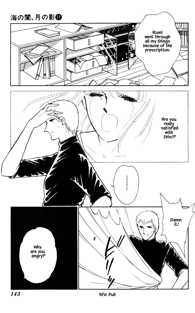 Umi no Yami, Tsuki no Kage Chapter 80 page 20 - Chapter 80