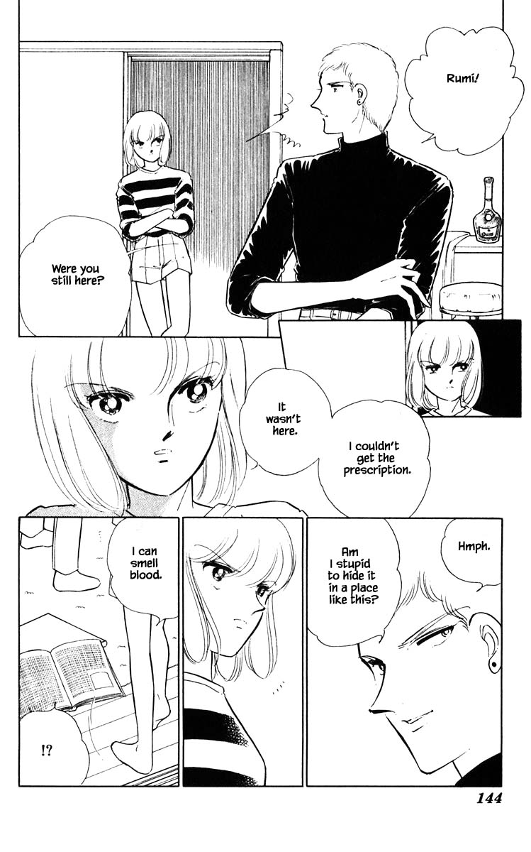 Umi no Yami, Tsuki no Kage Chapter 80 page 21 - Chapter 80