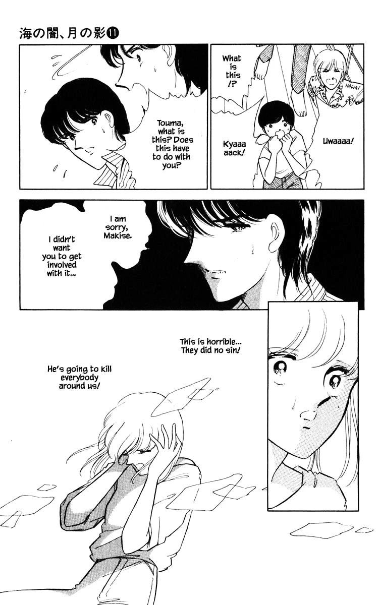 Umi no Yami, Tsuki no Kage Chapter 80 page 6 - Chapter 80
