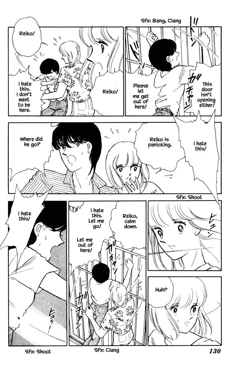 Umi no Yami, Tsuki no Kage Chapter 80 page 7 - Chapter 80