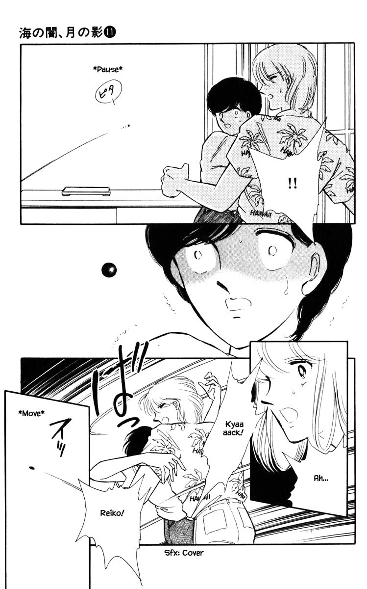 Umi no Yami, Tsuki no Kage Chapter 80 page 8 - Chapter 80