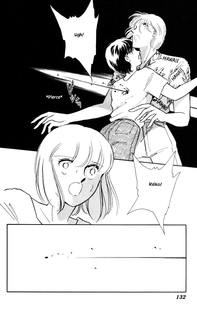 Umi no Yami, Tsuki no Kage Chapter 80 page 9 - Chapter 80