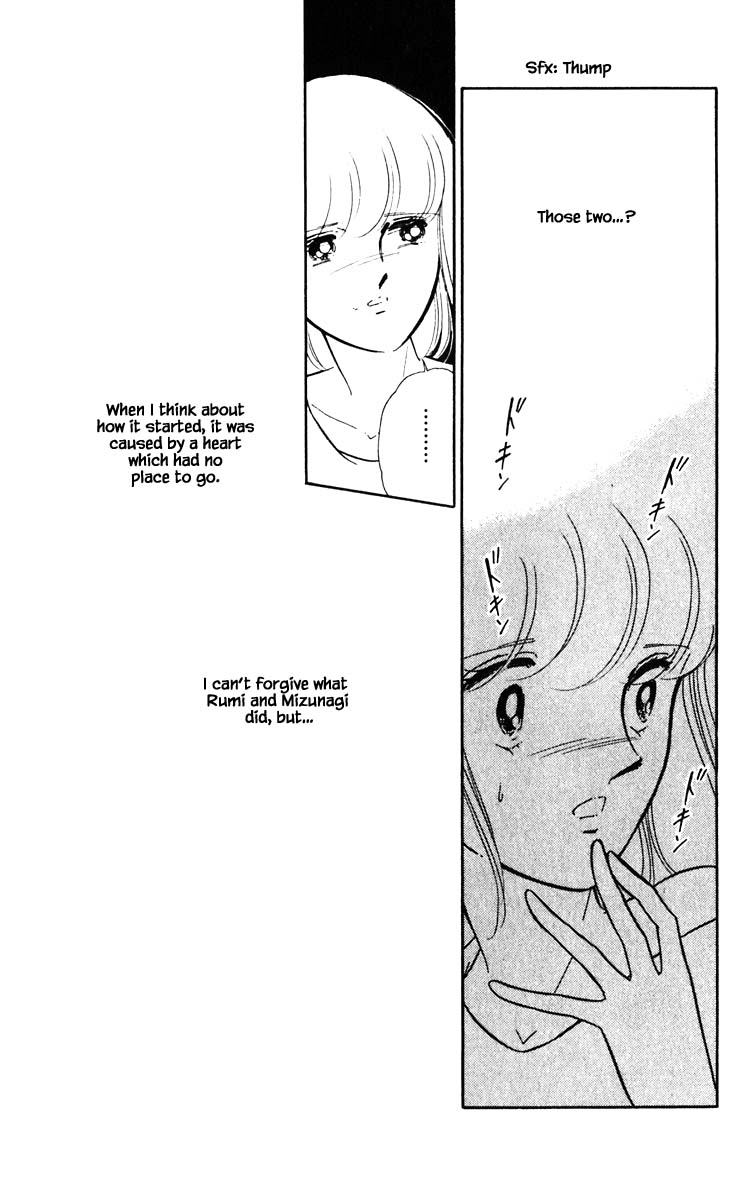 Umi no Yami, Tsuki no Kage Chapter 81 page 10 - Chapter 81