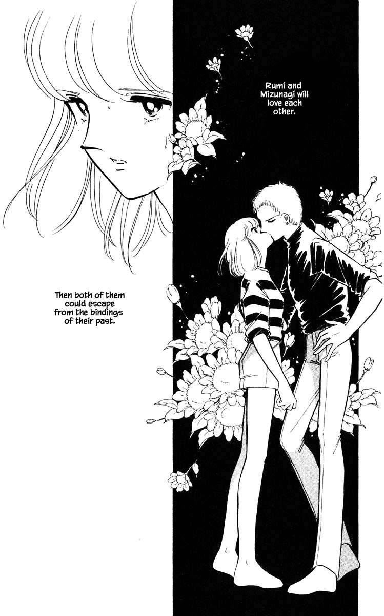 Umi no Yami, Tsuki no Kage Chapter 81 page 12 - Chapter 81