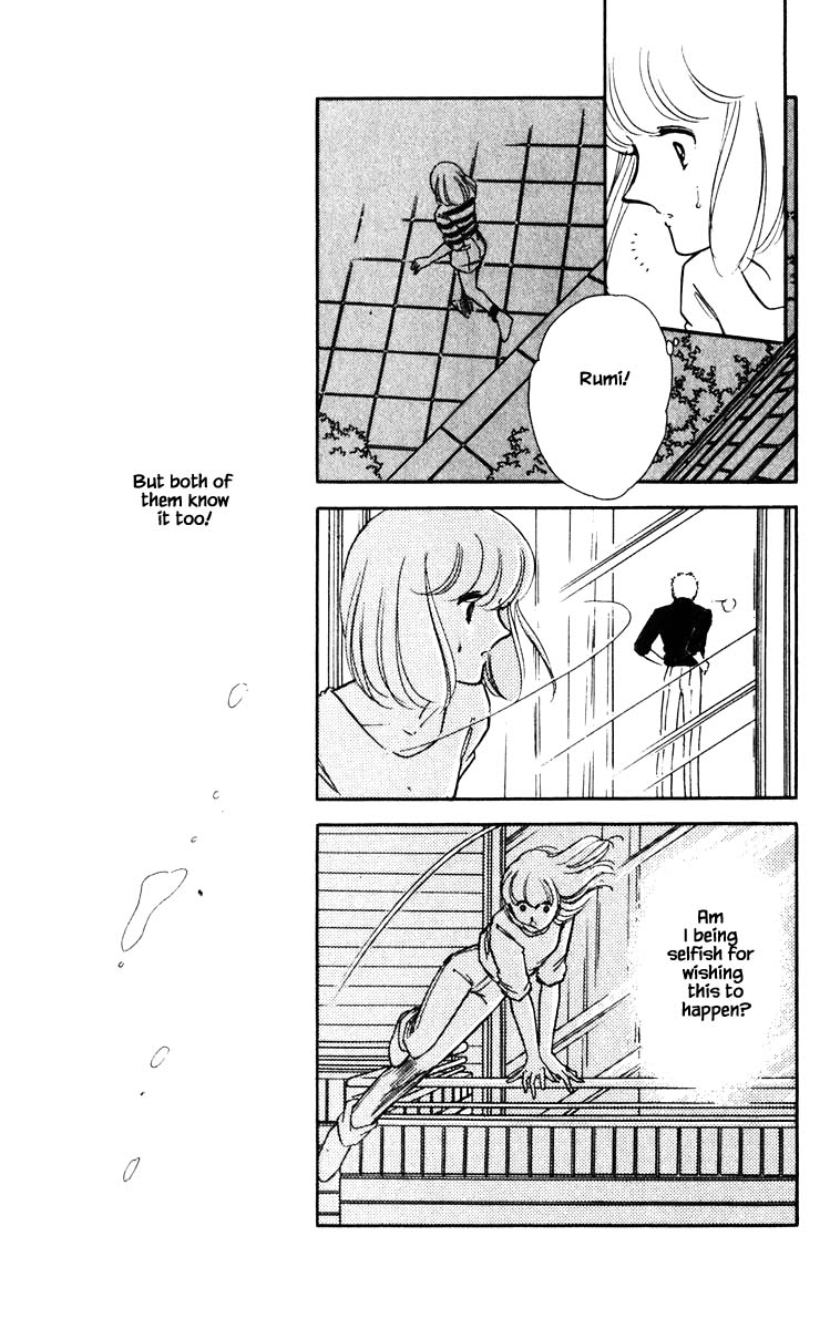 Umi no Yami, Tsuki no Kage Chapter 81 page 13 - Chapter 81