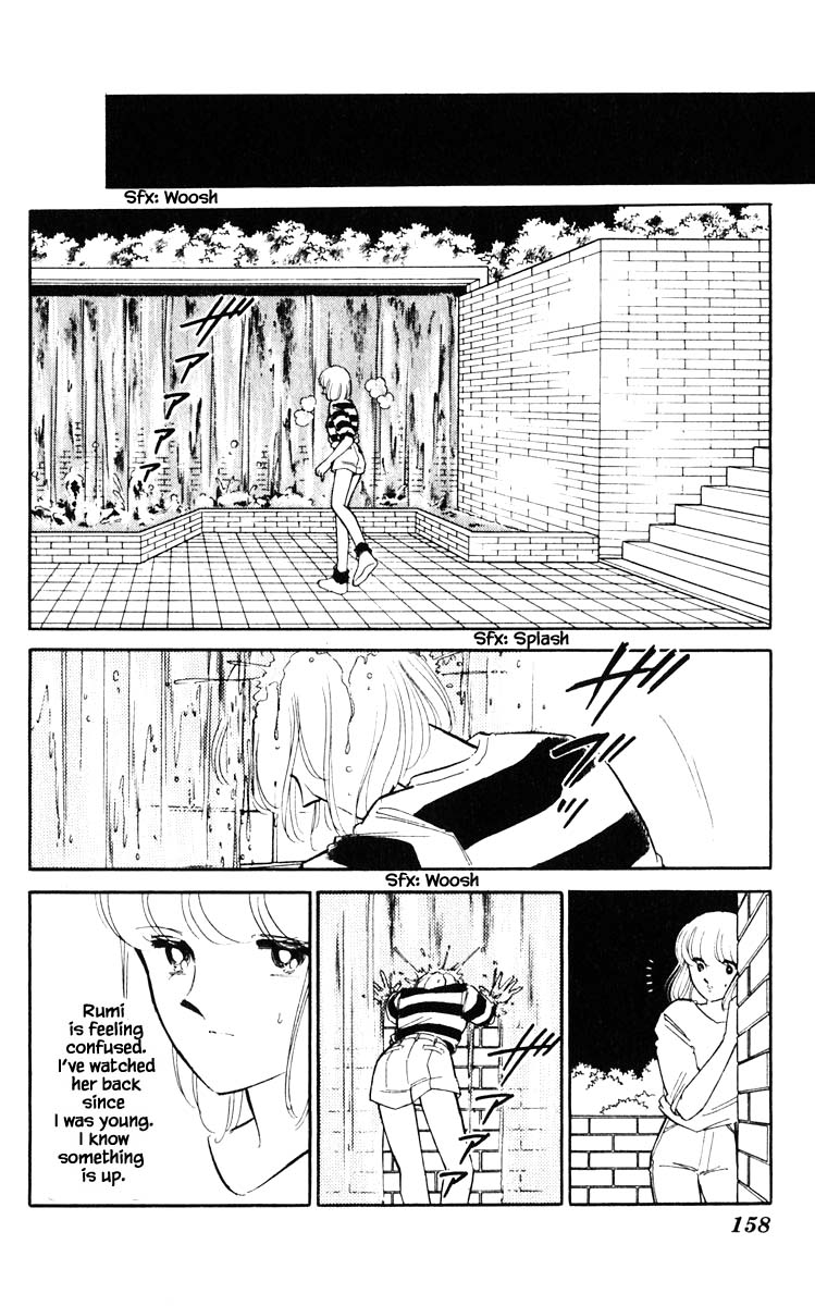 Umi no Yami, Tsuki no Kage Chapter 81 page 14 - Chapter 81