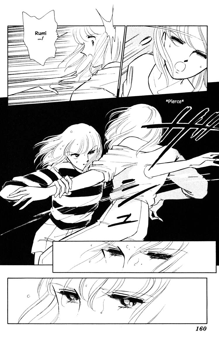 Umi no Yami, Tsuki no Kage Chapter 81 page 16 - Chapter 81