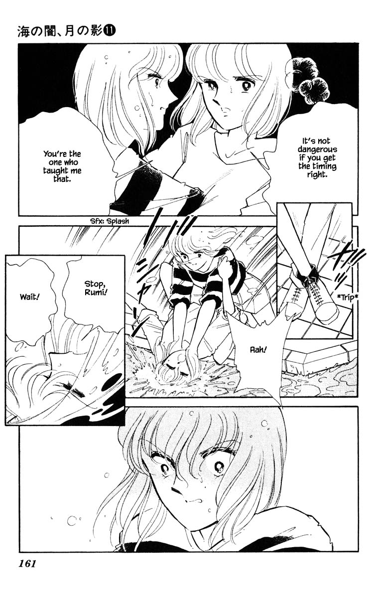 Umi no Yami, Tsuki no Kage Chapter 81 page 17 - Chapter 81