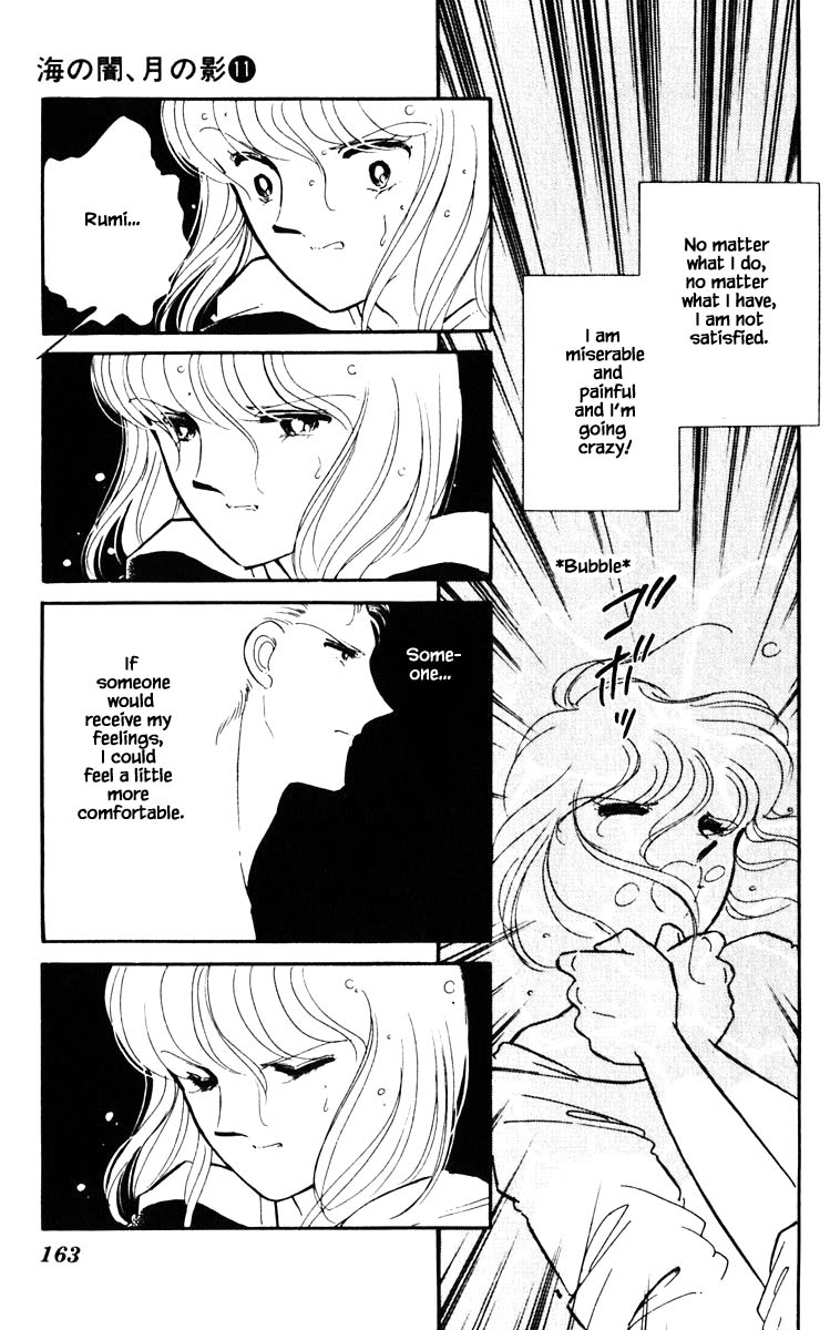 Umi no Yami, Tsuki no Kage Chapter 81 page 19 - Chapter 81