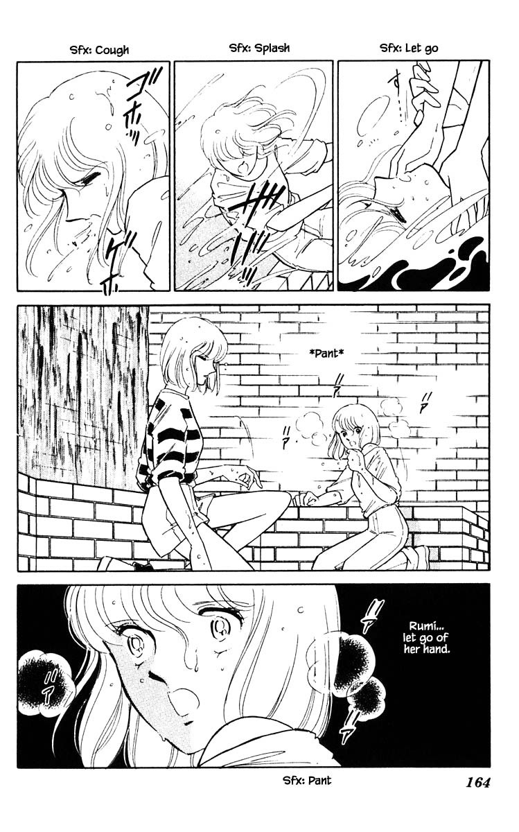 Umi no Yami, Tsuki no Kage Chapter 81 page 20 - Chapter 81