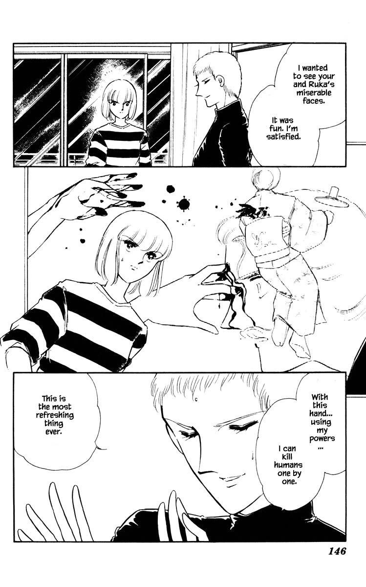 Umi no Yami, Tsuki no Kage Chapter 81 page 3 - Chapter 81