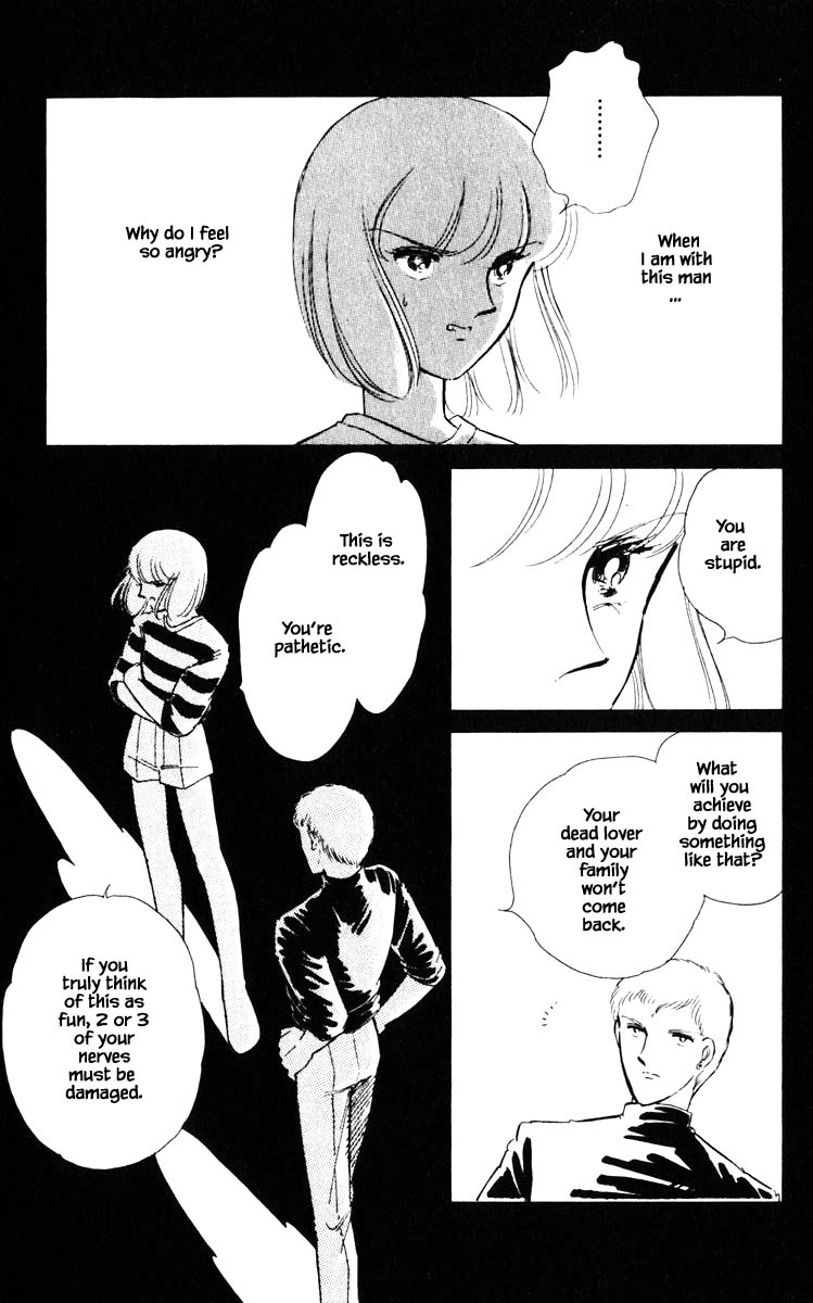 Umi no Yami, Tsuki no Kage Chapter 81 page 4 - Chapter 81