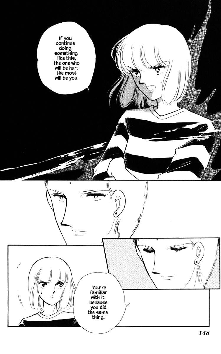 Umi no Yami, Tsuki no Kage Chapter 81 page 5 - Chapter 81