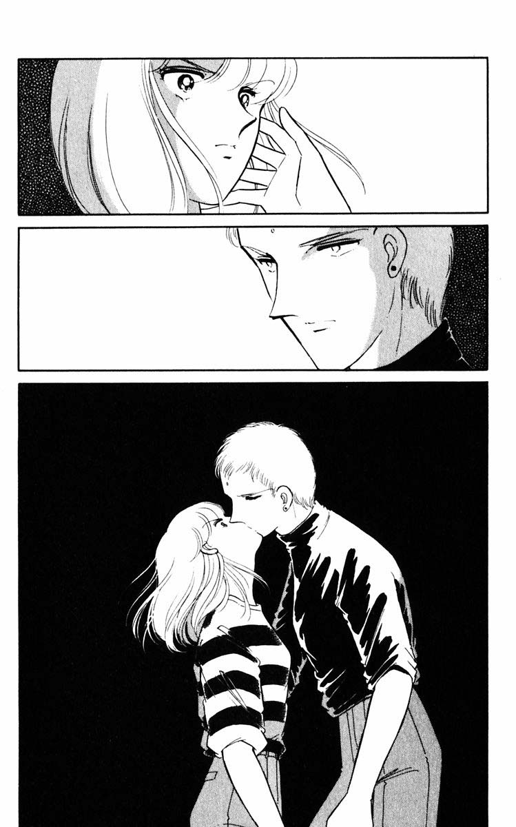 Umi no Yami, Tsuki no Kage Chapter 81 page 7 - Chapter 81