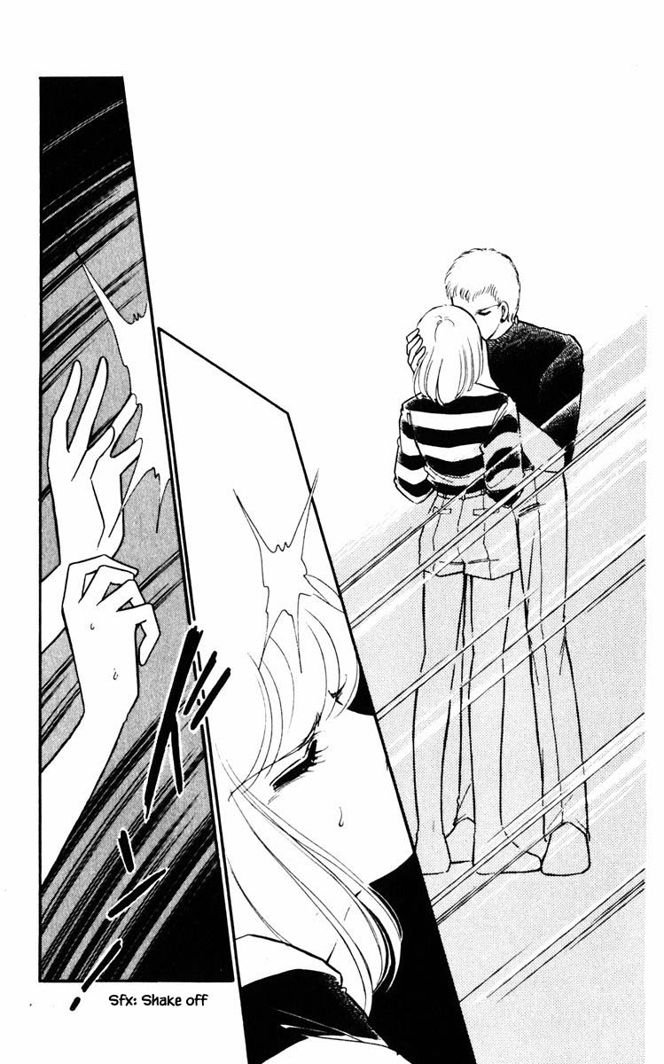 Umi no Yami, Tsuki no Kage Chapter 81 page 8 - Chapter 81