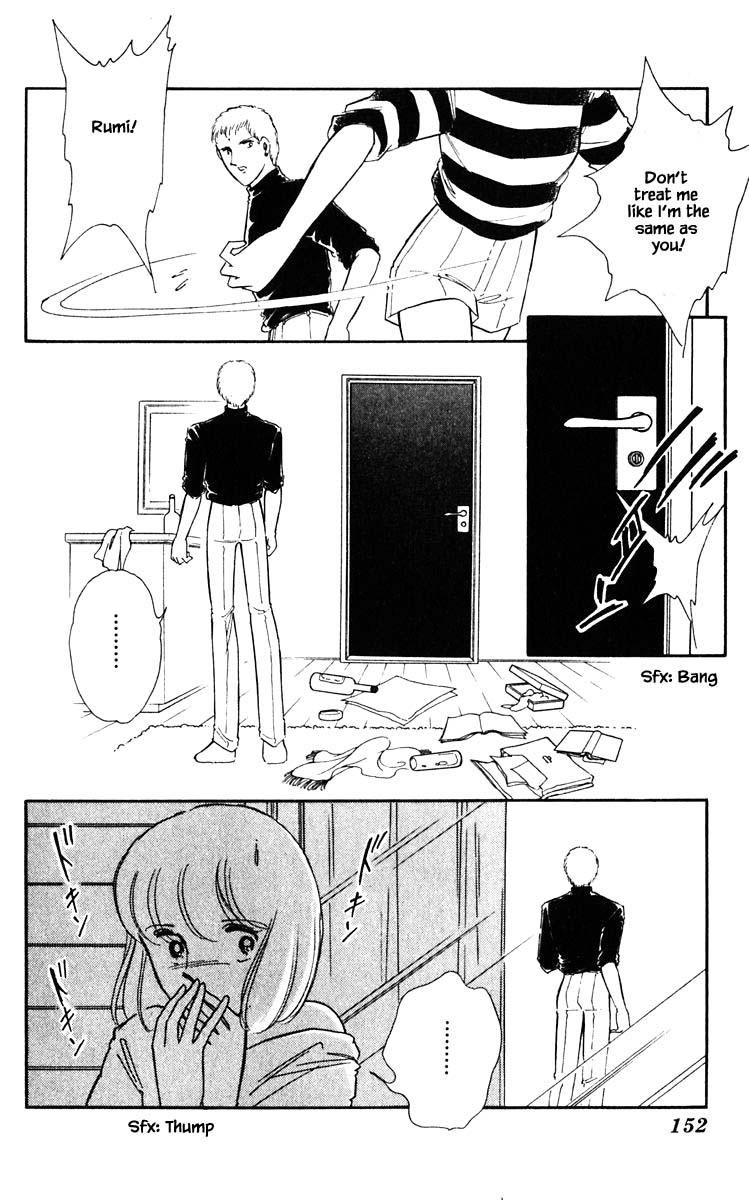 Umi no Yami, Tsuki no Kage Chapter 81 page 9 - Chapter 81