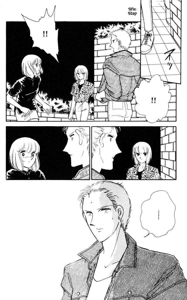 Umi no Yami, Tsuki no Kage Chapter 82 page 10 - Chapter 82