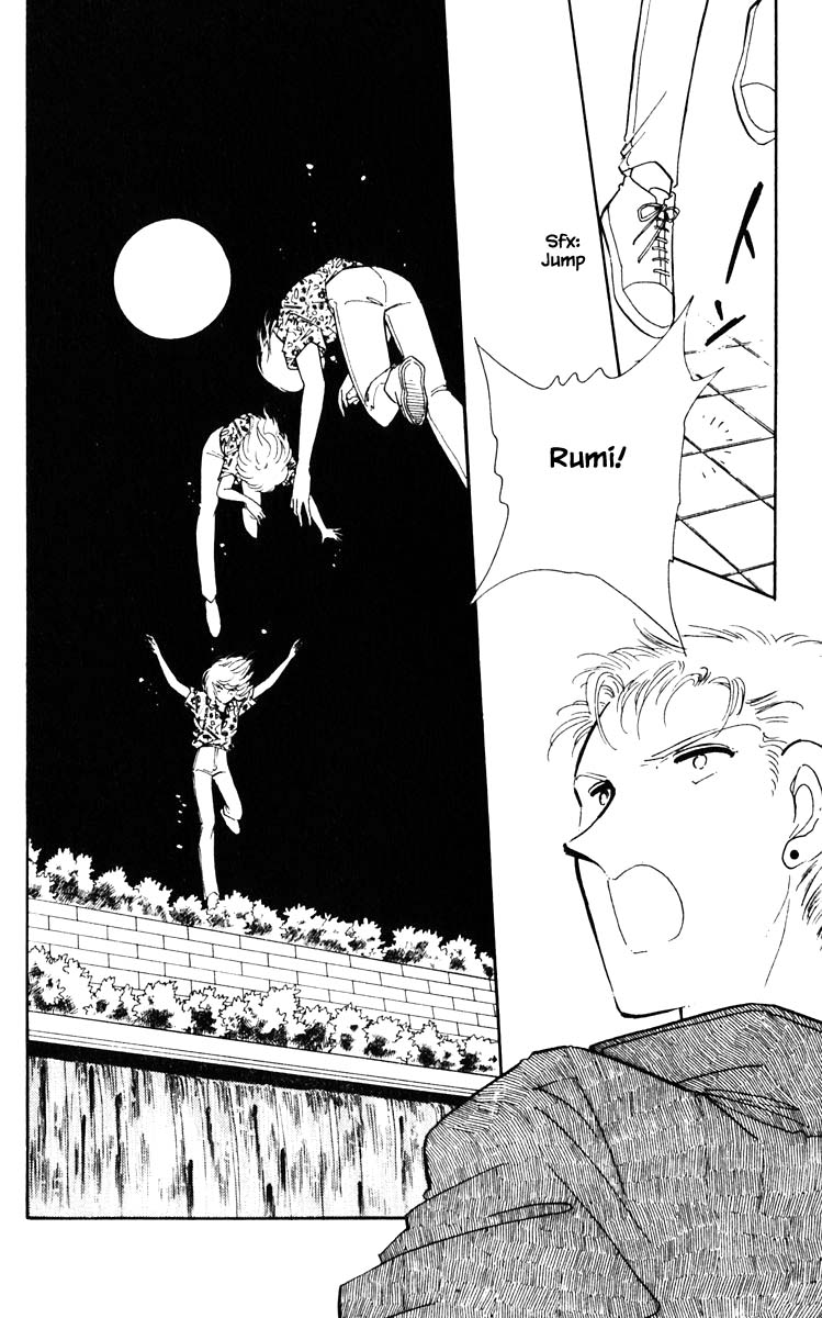 Umi no Yami, Tsuki no Kage Chapter 82 page 14 - Chapter 82