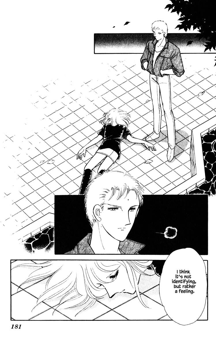 Umi no Yami, Tsuki no Kage Chapter 82 page 17 - Chapter 82