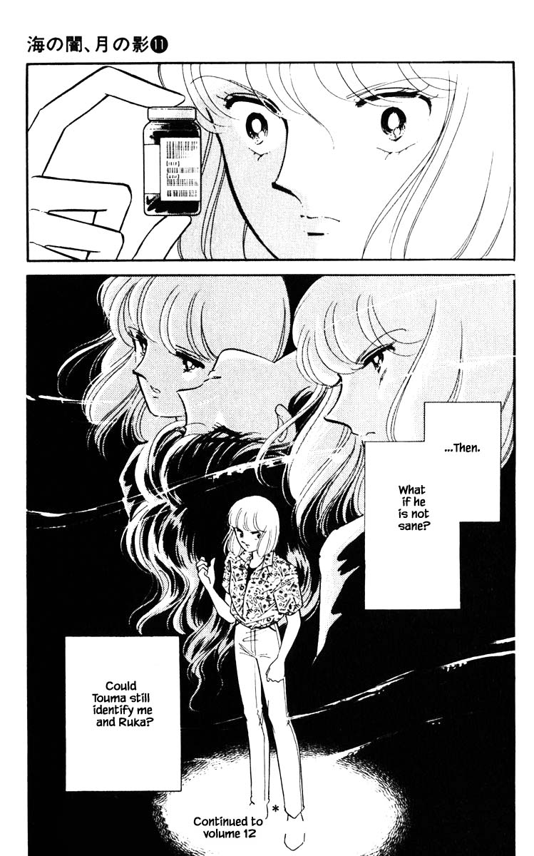 Umi no Yami, Tsuki no Kage Chapter 82 page 19 - Chapter 82