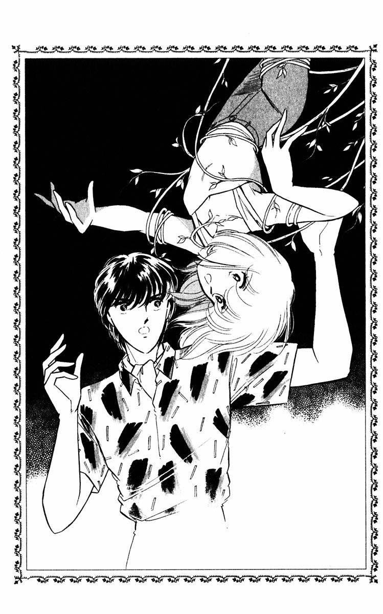Umi no Yami, Tsuki no Kage Chapter 82 page 21 - Chapter 82