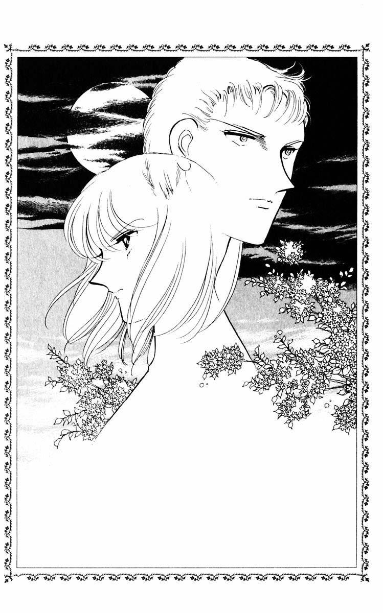 Umi no Yami, Tsuki no Kage Chapter 82 page 22 - Chapter 82