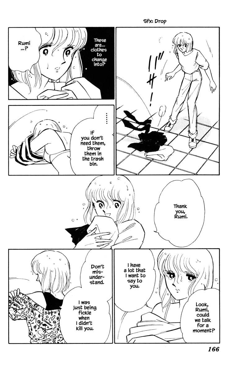 Umi no Yami, Tsuki no Kage Chapter 82 page 3 - Chapter 82