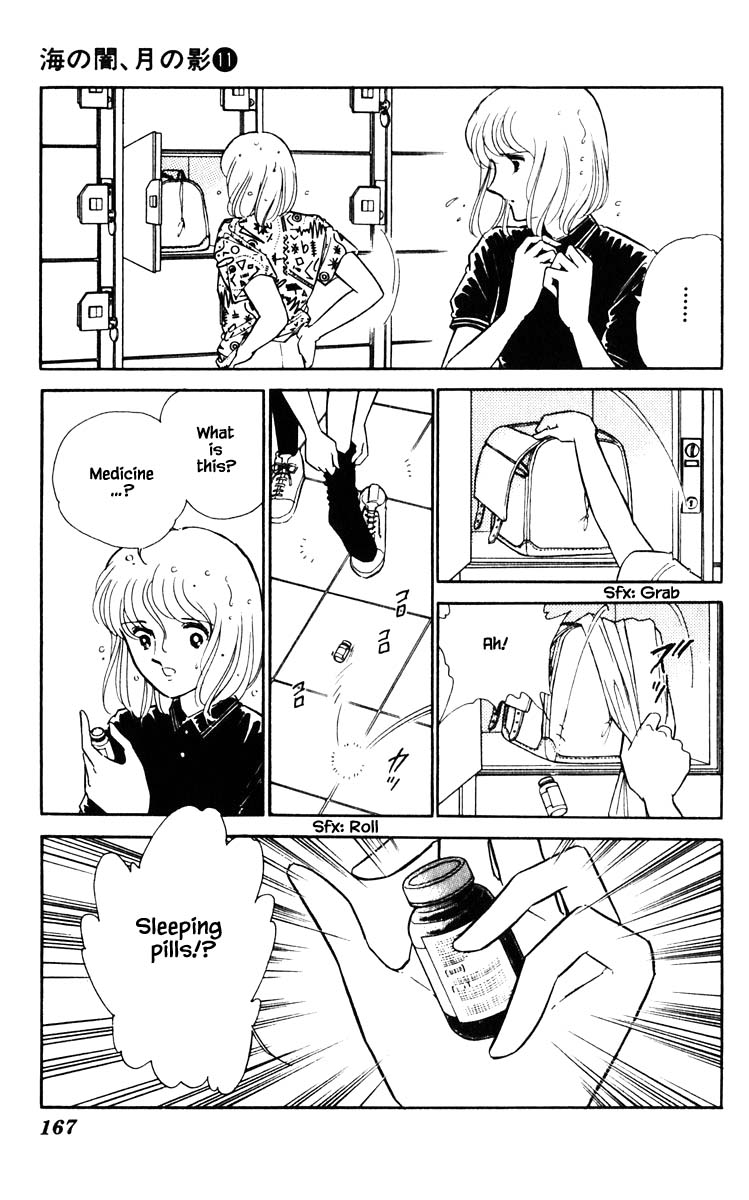 Umi no Yami, Tsuki no Kage Chapter 82 page 4 - Chapter 82