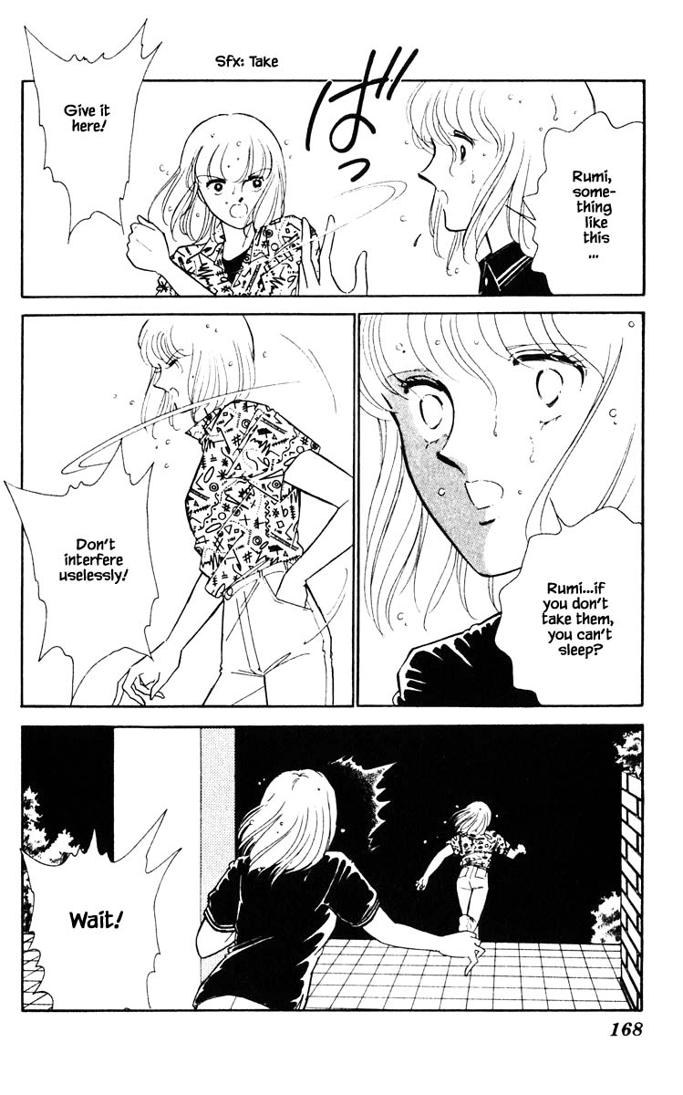 Umi no Yami, Tsuki no Kage Chapter 82 page 5 - Chapter 82