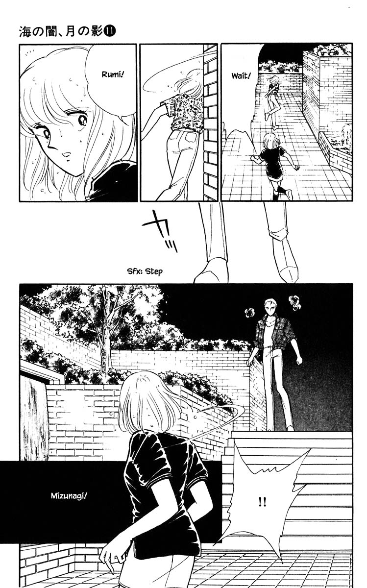 Umi no Yami, Tsuki no Kage Chapter 82 page 6 - Chapter 82