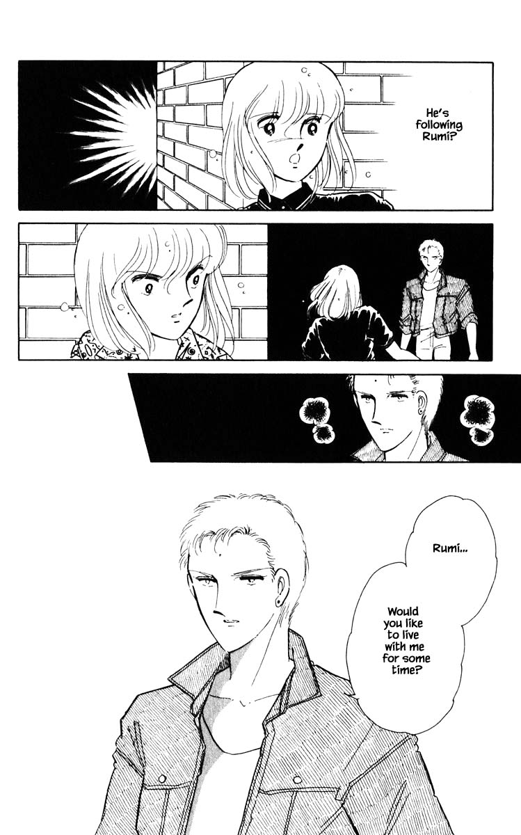 Umi no Yami, Tsuki no Kage Chapter 82 page 7 - Chapter 82