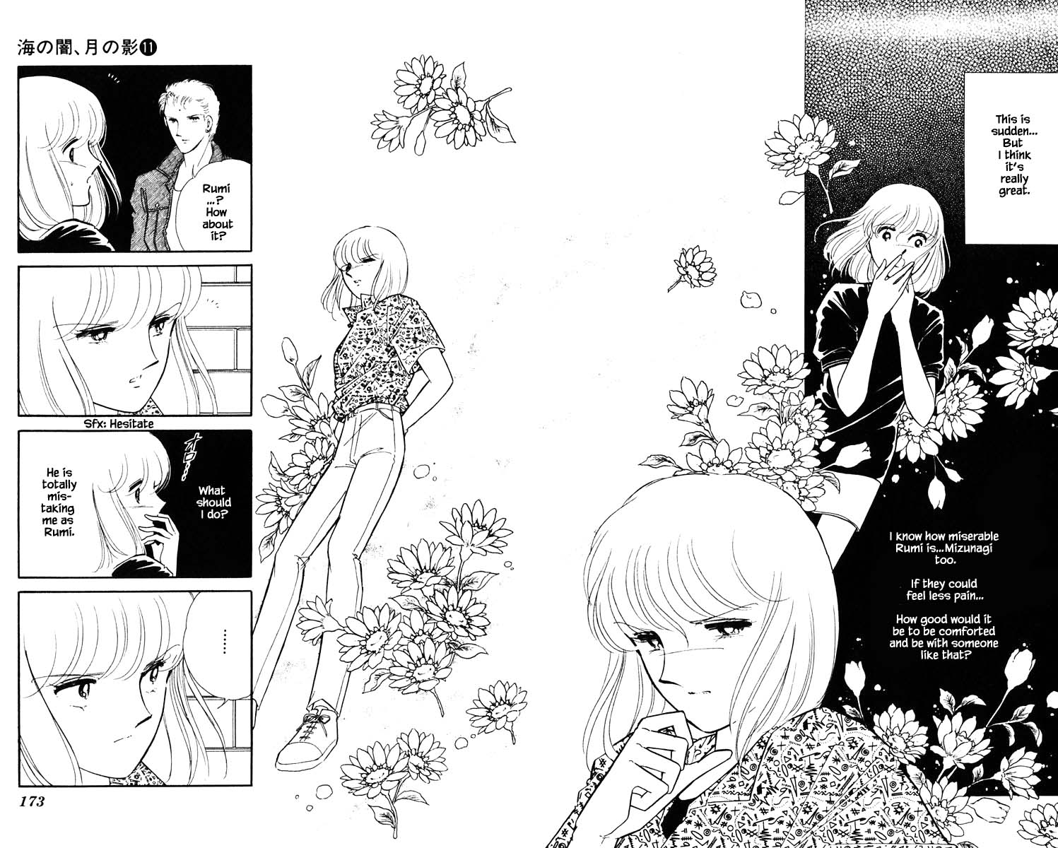 Umi no Yami, Tsuki no Kage Chapter 82 page 9 - Chapter 82