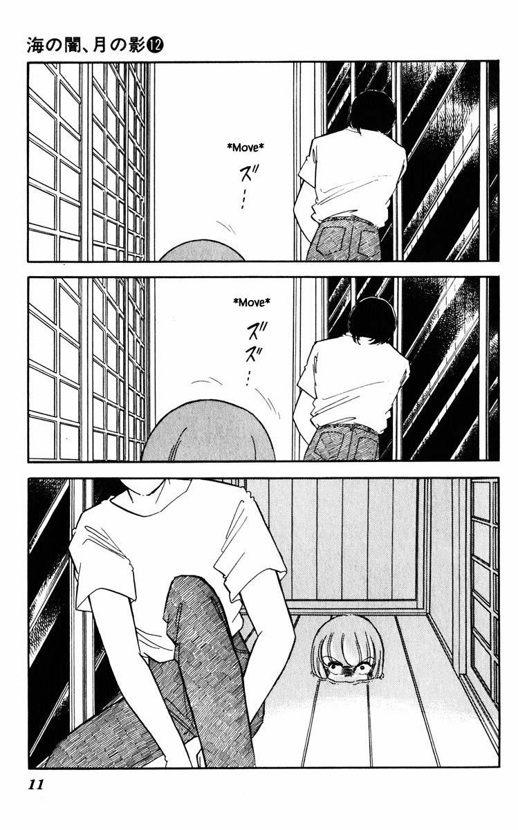 Umi no Yami, Tsuki no Kage Chapter 83 page 10 - Chapter 83