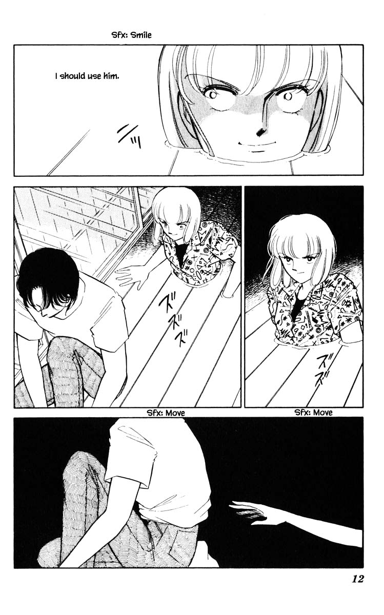 Umi no Yami, Tsuki no Kage Chapter 83 page 11 - Chapter 83