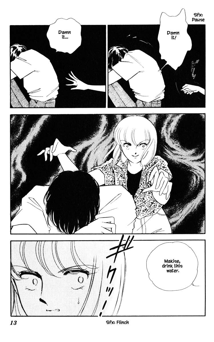 Umi no Yami, Tsuki no Kage Chapter 83 page 12 - Chapter 83