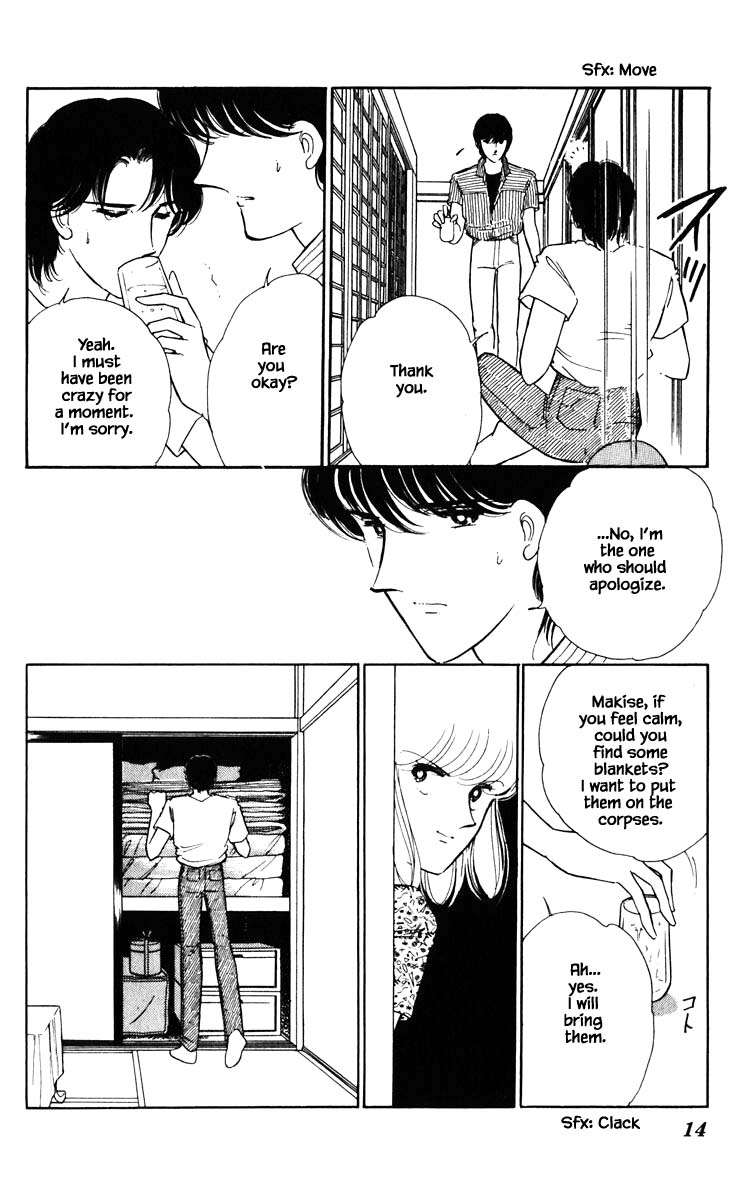 Umi no Yami, Tsuki no Kage Chapter 83 page 13 - Chapter 83