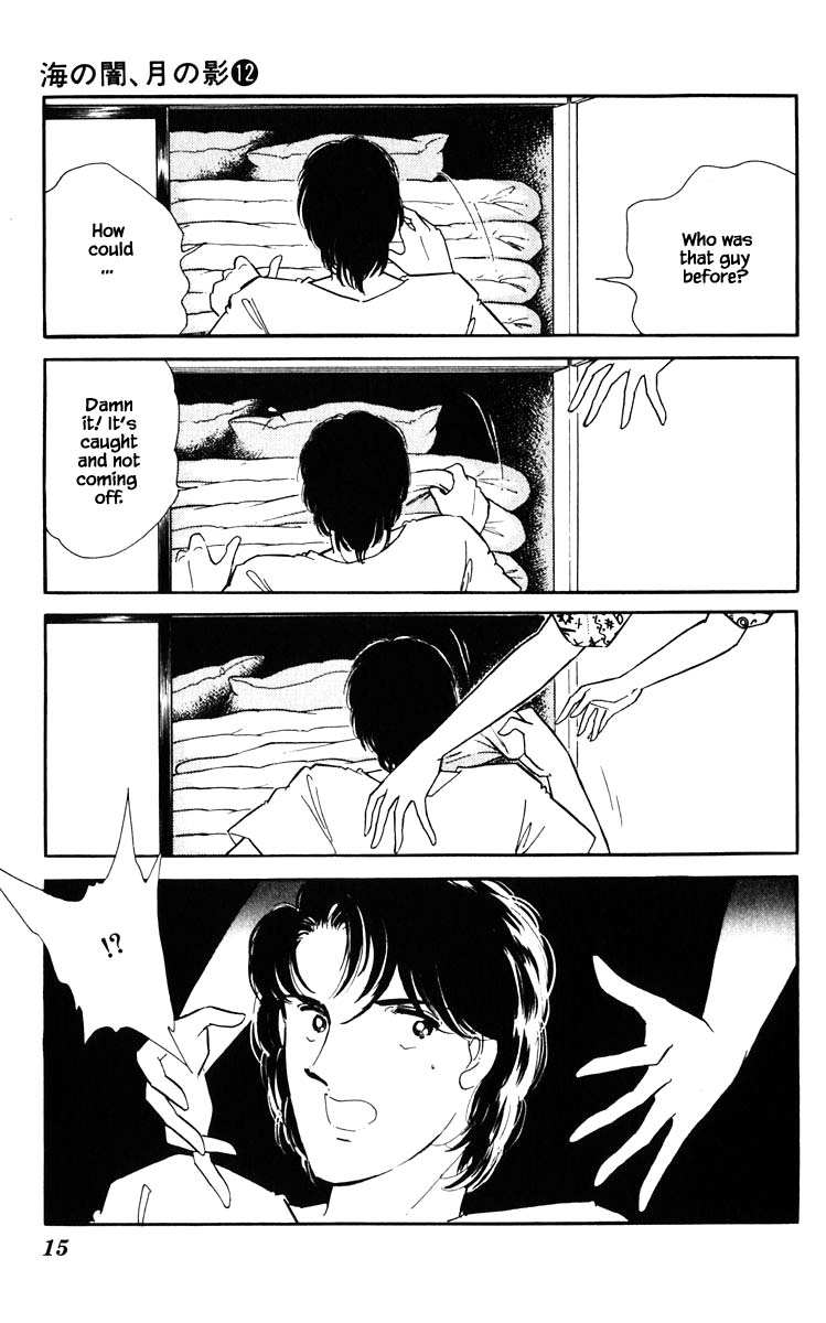 Umi no Yami, Tsuki no Kage Chapter 83 page 14 - Chapter 83