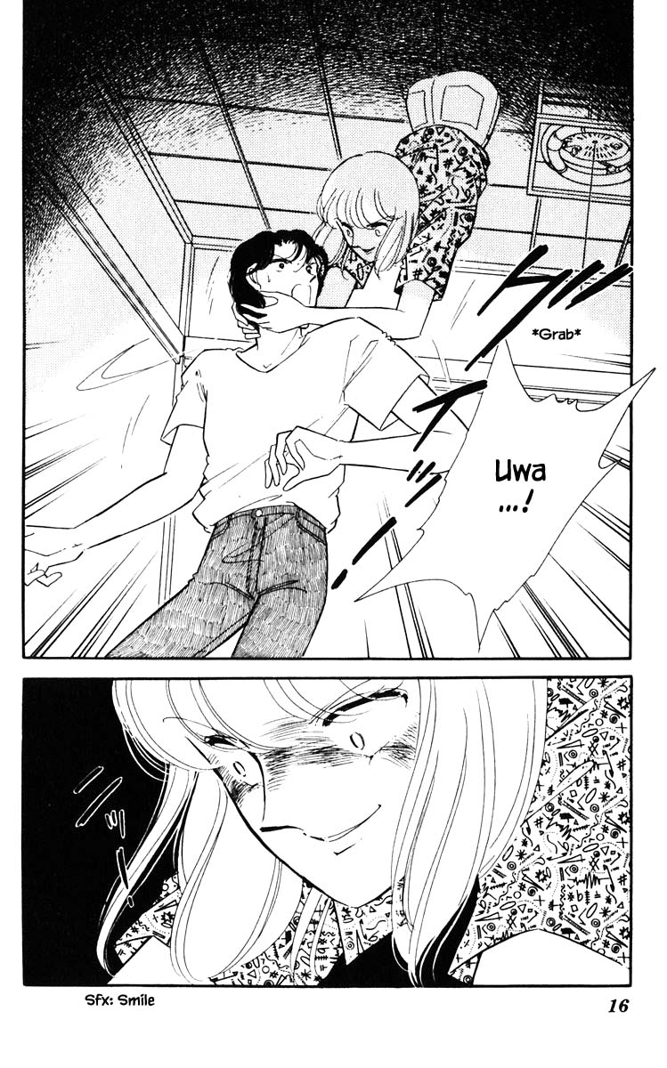 Umi no Yami, Tsuki no Kage Chapter 83 page 15 - Chapter 83