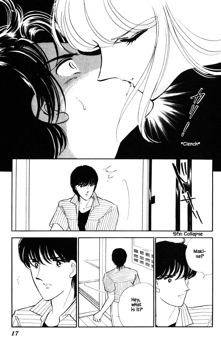 Umi no Yami, Tsuki no Kage Chapter 83 page 16 - Chapter 83