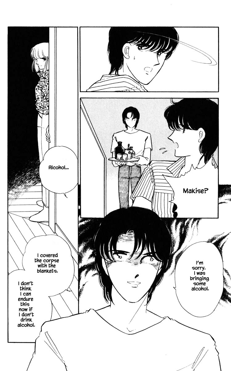 Umi no Yami, Tsuki no Kage Chapter 83 page 19 - Chapter 83