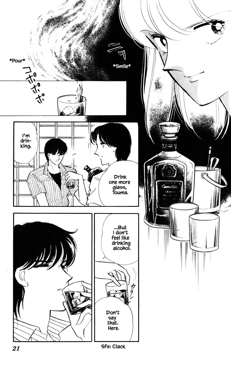Umi no Yami, Tsuki no Kage Chapter 83 page 20 - Chapter 83