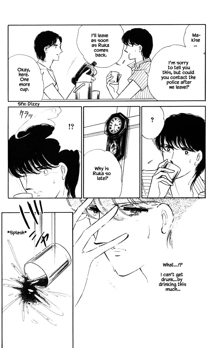 Umi no Yami, Tsuki no Kage Chapter 83 page 21 - Chapter 83
