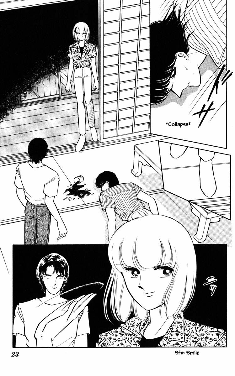 Umi no Yami, Tsuki no Kage Chapter 83 page 22 - Chapter 83