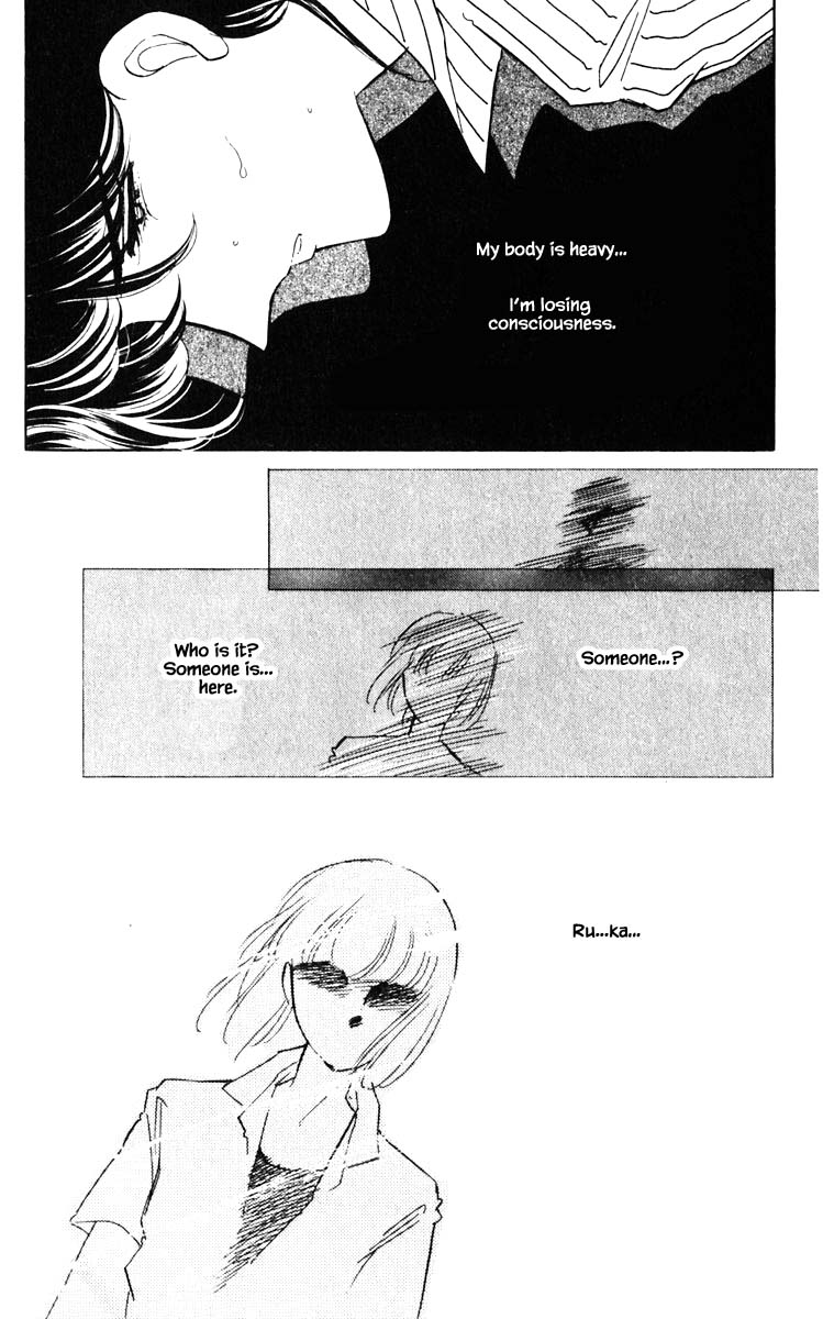 Umi no Yami, Tsuki no Kage Chapter 83 page 23 - Chapter 83